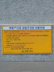 갑이네