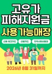 우리들약국
