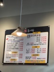 하동우렁추어탕 오금점