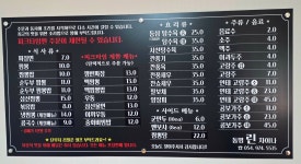 동명린차이나