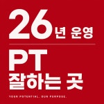성산동헬스장 태영휘트니스
