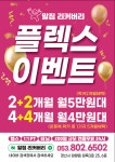 알짐 리커버리
