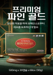 호주면세점 동해무릉점
