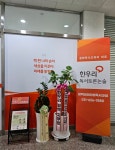 이화여대 한우리식당점 | 한우리독서토론논술 이화교습소