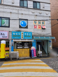 두꺼비당구장