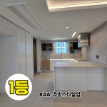 1등부동산중개사무소
