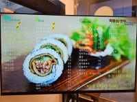김밥일번지 덕천점
