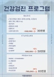 예울동물병원