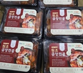 선산원대한곱창 대구본점