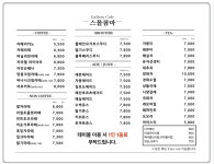 머물다매점 | 갤러리카페 스몰콤마