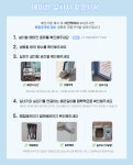더나은테크