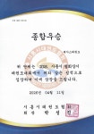 메가스태권도장