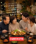 오늘좋은 본감자탕