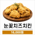 온리후라이드