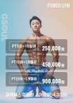 파워헬스미평점 헬스&PT