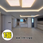1등부동산중개사무소