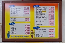 시장식당