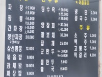 북경장