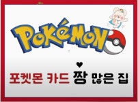 문구대장