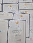 더플러스수학교습소