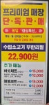 샤브향 부산사상점