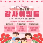 제이짐 풍경채점