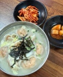 손칼국수