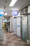 보라약국