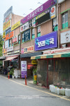 보라약국