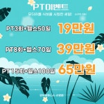 큐브휘트니스 수영점