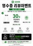 성산동헬스장 태영휘트니스