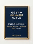 패스트본정형외과의원