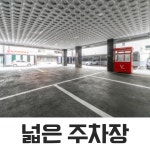 브이호텔 창원상남점