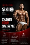 길라잡이체육관 도담점