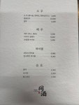 스시앤이자카야 동주
