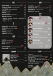 구수서울