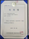 열린공인중개사사무소