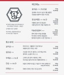일등한우 평택점 별관