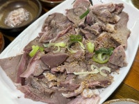 전통순대국밥(화담)