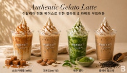 브루앤바이트