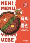 88포장마차 인천계산점