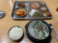 전통순대국밥(화담)