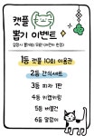 캣플헤븐 일산탄현점