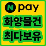 황금정원공인중개사사무소