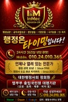 행정사사무소 인맥