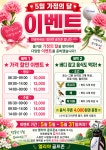 골프존엘리야스크린