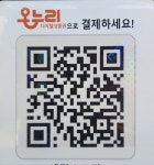 세탁스토리