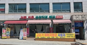 이불 커튼 공장직영 매장
