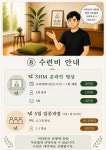 숨앤힐링메디테이션 | 숨앤힐링 명상학교
