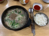 전통순대국밥(화담)